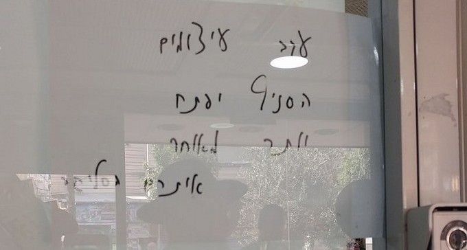 שביתה בסניפי בנק מזרחי: 'רבע מהעובדים אינם מגיעים לשכר מינימום'