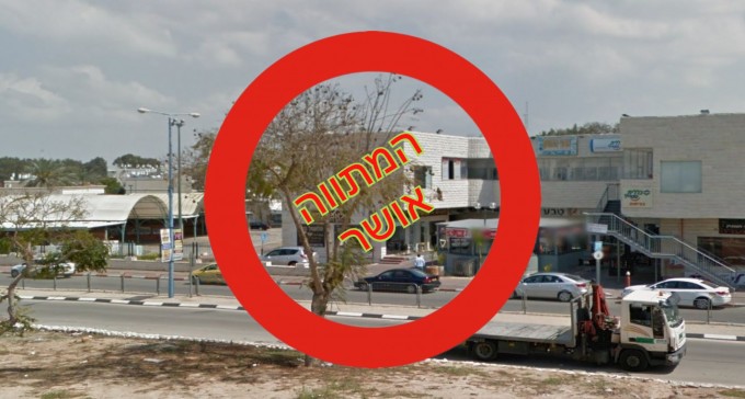 הפתעה: וועדת הכספים אישרה היום את מתווה הפיצוי לעסקים בעוטף