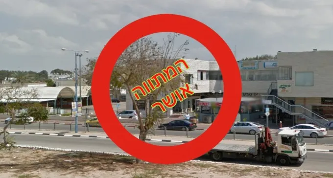 הפתעה: וועדת הכספים אישרה היום את מתווה הפיצוי לעסקים בעוטף