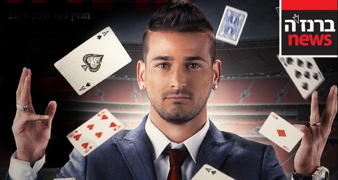 סיכום תקופה: מאור בוזגלו עוזב את הפועל באר שבע