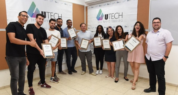 עשרות מנהלי דיגיטל חדשים בנגב