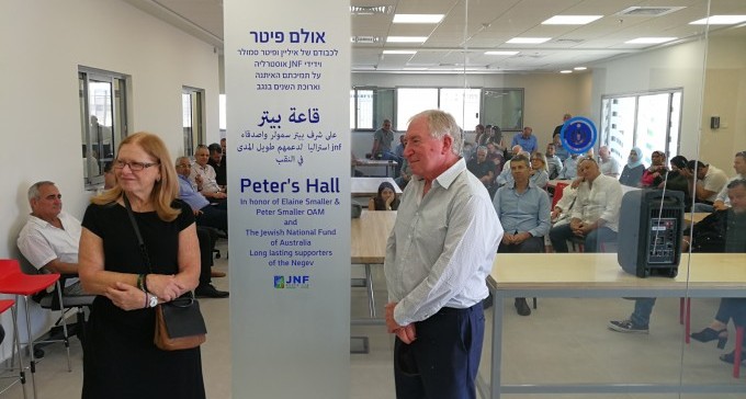 מרכז סוויץ', לקידום התעסוקה בחברה הבדואית, החל לפעול בעידן הנגב