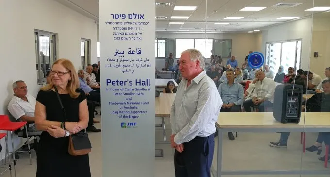 מרכז סוויץ', לקידום התעסוקה בחברה הבדואית, החל לפעול בעידן הנגב