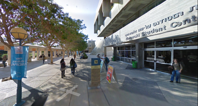 פרסום ראשון: הורי לוחמים בהפגנה נגד אוניברסיטת בן גוריון