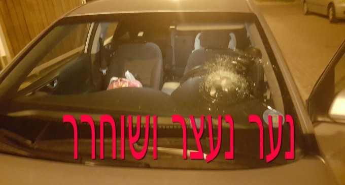 נער מתל שבע שיידה אבנים על כלי רכב באיזור גורל נעצר - ושוחרר