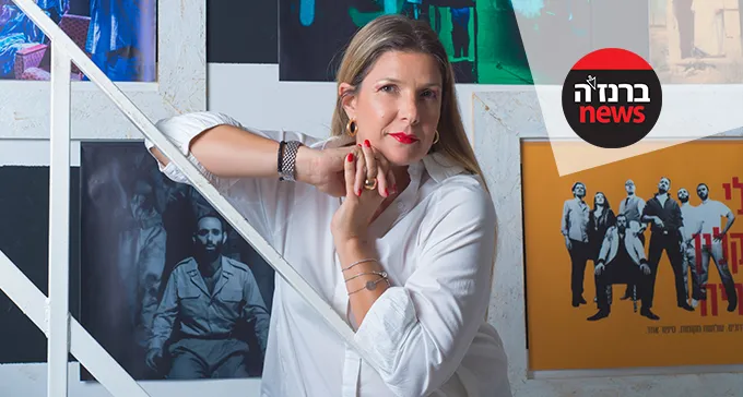 ראיון ראשון עם מנכ''לית הפרינג': ''אני כמו מטען שמטעין את עצמו''