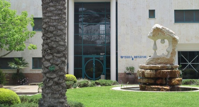 עסקת ענק בנגב: חברה מקסיקנית רכשה את נטפים