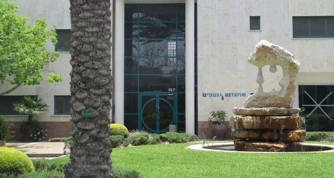 עסקת ענק בנגב: חברה מקסיקנית רכשה את נטפים