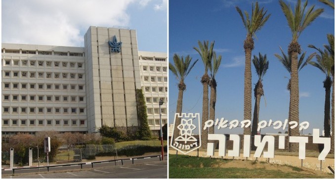 דימונה הופכת לעיר האקדמית הראשונה בארץ, חתמה הסכם עם אוני' ת''א