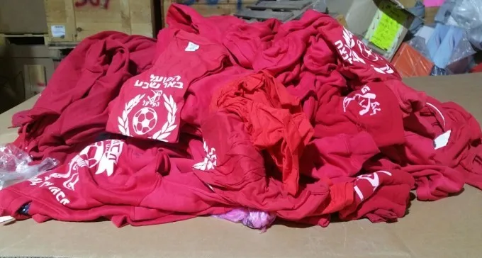 מכרו חולצות מזויפות של הפועל ב''ש - ונקנסו ב-200 אלף שקלים