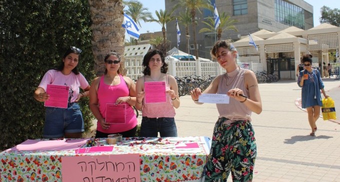 מחאה ביום הפתוח באוני' בן גוריון כנגד מרצה שהטריד מינית