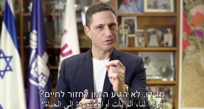 צפו: ראש עיריית ב''ש קורא לכל תושבי הנגב ''לכו להתחסן''