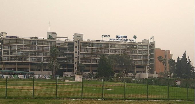 בעקבות תקיפת אחראי המשמרת: כוונה להשבית את מחלקות סורוקה ביום א'