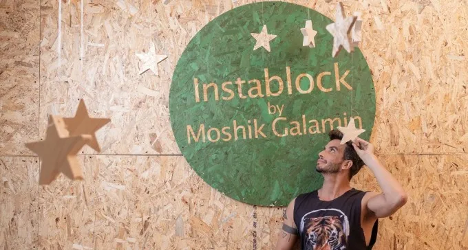 מושיק מה(אינסט)בלוק