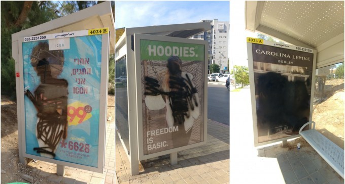 תופעה מדאיגה בב''ש: מי משחית שלטי חוצות עליהם דמויות נשים?