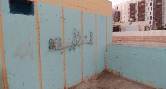 פרסום ראשון: התנכלות לסניף בני עקיבא בשכונה ג', נפרץ ורוסס בערבית