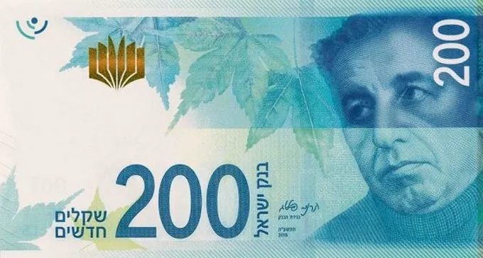 "הכספומט גנב אותי!"