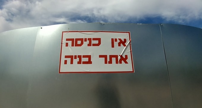 לפני משבר בב''ש?: דירות ריקות, 19 מכרזי מחיר למשתכן ללא ביקוש