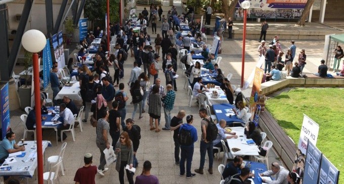 יריד תעסוקה נערך במכללה הטכנולוגית