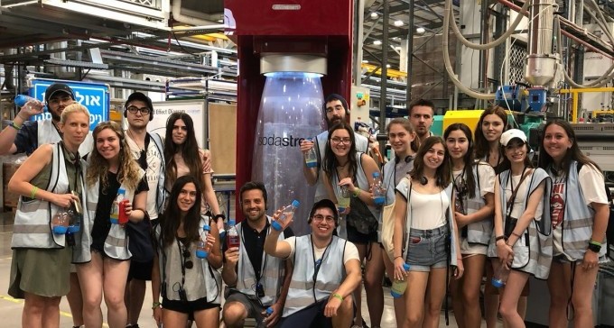 התמחות בנגב