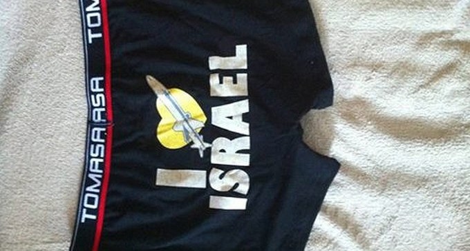 האם התחתונים קוראים להשמדת ישראל?