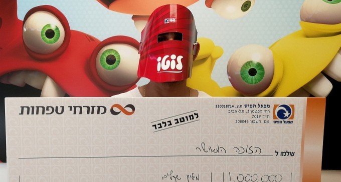 הזוכה בלוטו: תושב יישוב שספג רקטות בסבב האחרון