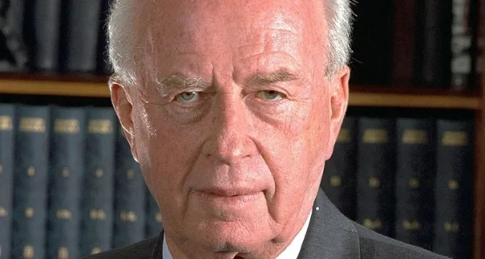 צפו: ללא קהל ובאינטרנט, ב''ש התייחדה עם זכרו של יצחק רבין ז''ל