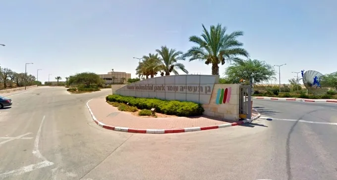 אפקט קריית המודיעין: פארק התעשייה בעומר יתרחב, פיתוח באל-סייד
