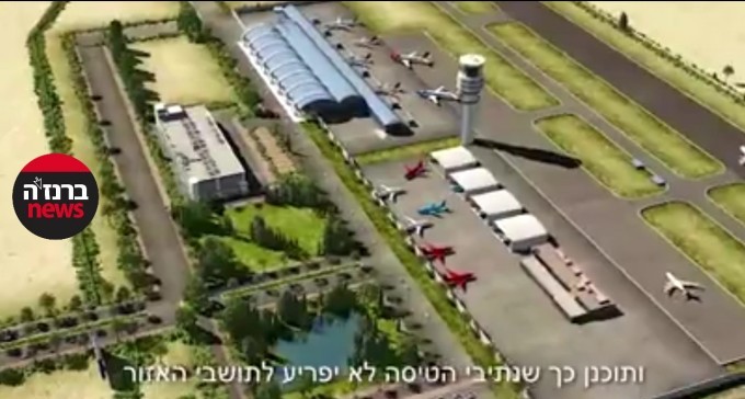 סערה בהצבעה על הקמת שדה תעופה בינ''ל בנבטים