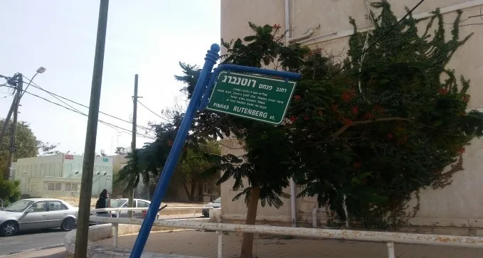 דליקה בשכונה ג': עצים עלו באש