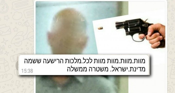 'מוות למלכות הרשע': נעצר חשוד באיומים על נציג המשטרה בתאילנד