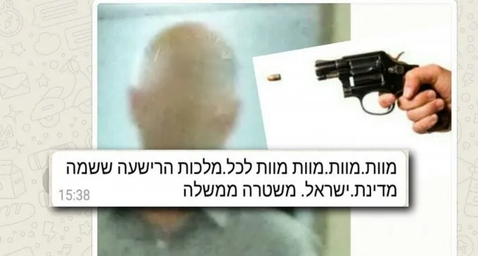 'מוות למלכות הרשע': נעצר חשוד באיומים על נציג המשטרה בתאילנד