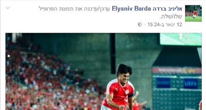 מתחבר לעולם הוירטואלי: ברוך הבא אליניב ברדה