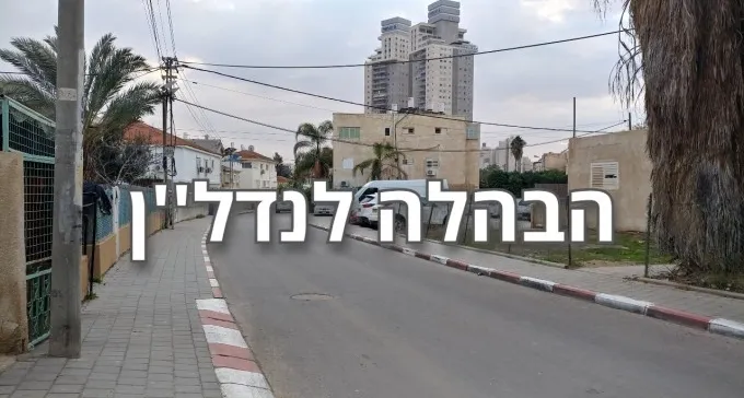 בהלה לנדל''ן: משקיעים מתנפלים על דירות בב''ש, רגע לפני העלאת המס