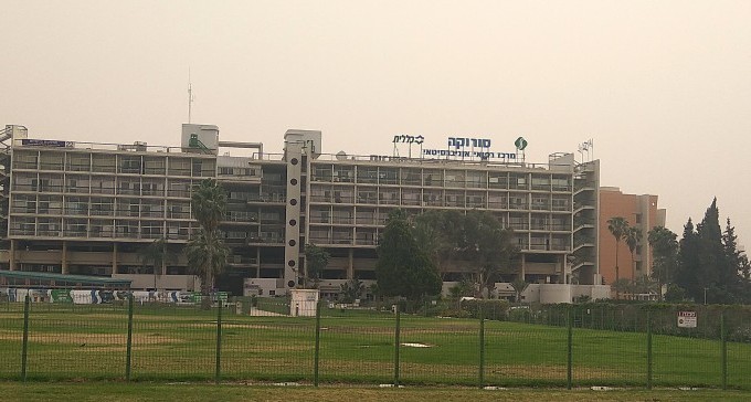 משבר הקורונה: ''הימנעו מביקורים בסורוקה''