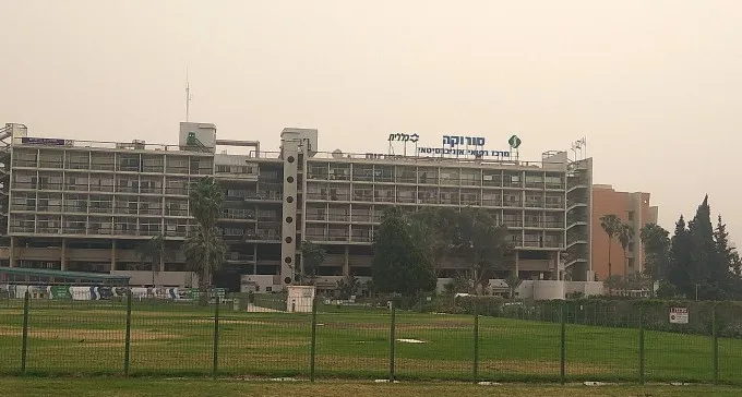 משבר הקורונה: ''הימנעו מביקורים בסורוקה''