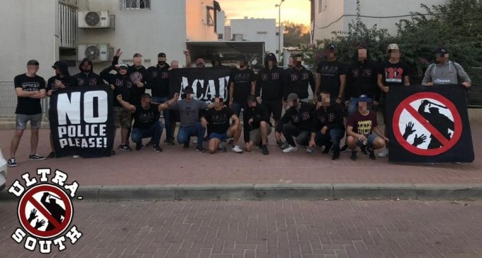 אוהדים תקפו שוטרים במשחק בטרנר, שישה עצורים