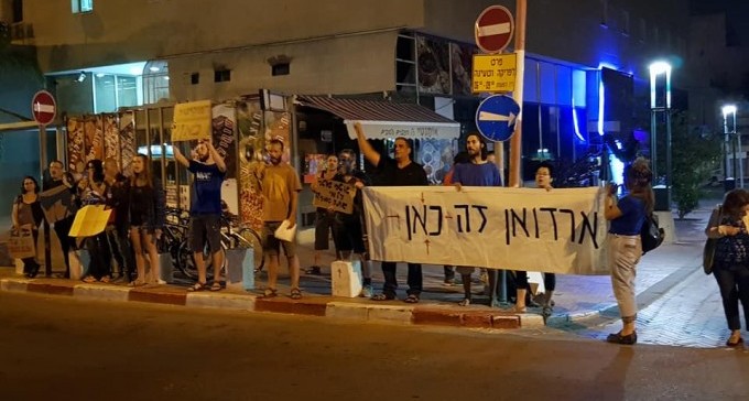 אדישות - או פחד? רק מעטים הפגינו בב''ש נגד השחיתות הציבורית