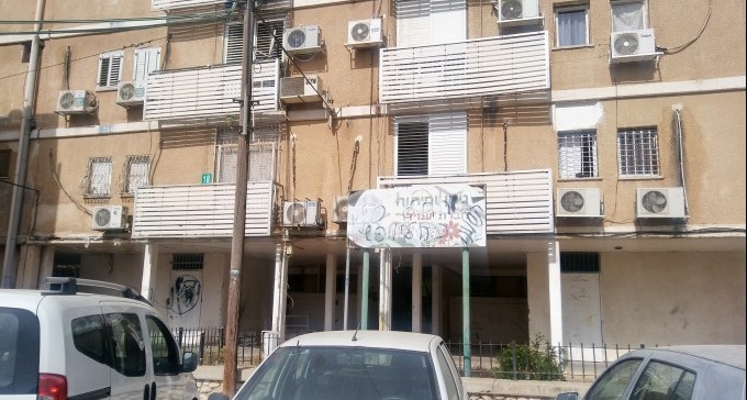 משקיעי הנדל''ן נושמים לרווחה: בג''צ ביטל מס דירה שלישית