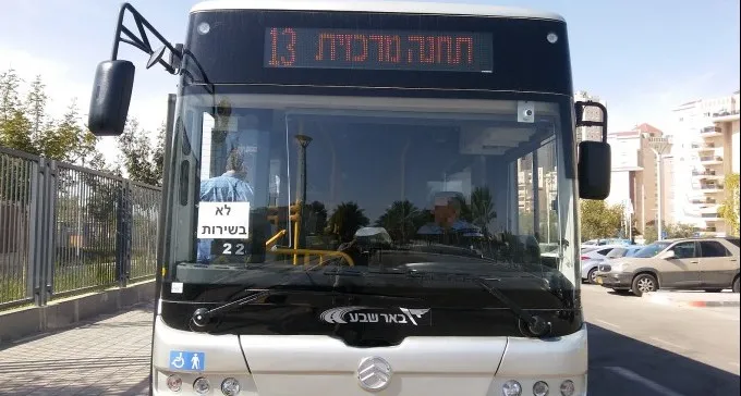 שביתה כללית בדן באר שבע - ככל הנראה ממחר