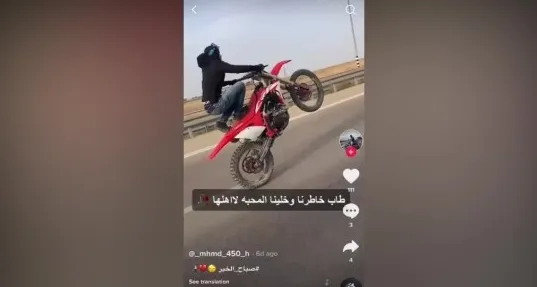 צפו: ביריוני האופנועים מהפזורה מתגרים בשוטרים - איך זה נגמר?