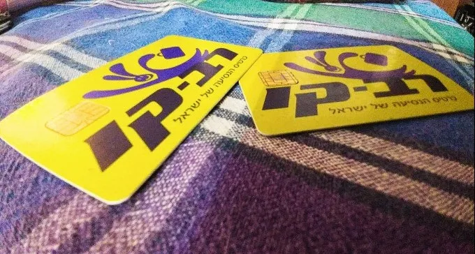 יש לכם רב קו? ייתכן שהוא פג תוקף