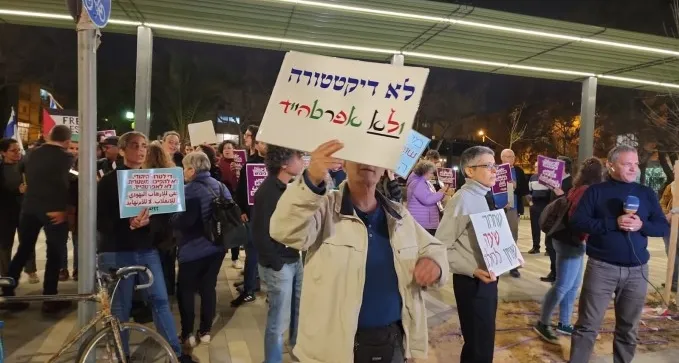 עימותים בעקבות הנפת דגלי פלסטין בהפגנה בבאר שבע (תיעוד)