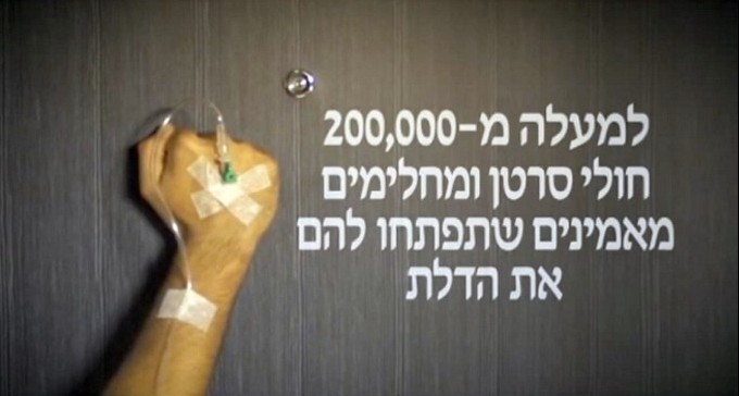 להפסיק לעשן, לוותר על אלכוהול, לחיות בריא: הנגב חייב להילחם בסרטן