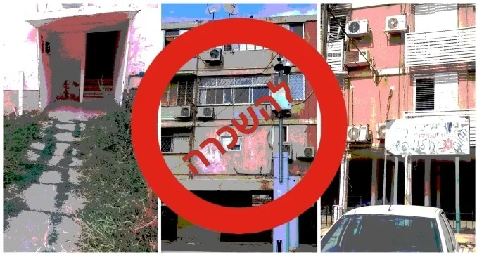 דירות שמדכאות סטודנטים: ג'ונגל ההשכרה הגיע גם לבאר שבע