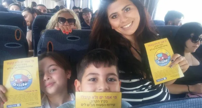 אין לכם אוטו? מחר, שבת, סעו לים עם הימבוס