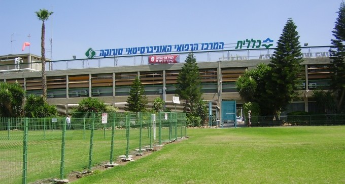 יש הסכם: במהלך השנה יתווספו 91 מיטות אשפוז לסורוקה