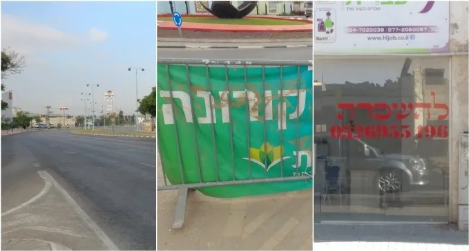 סגר מיום ראשון. כמה חולי קורונה מאושפזים בסורוקה?