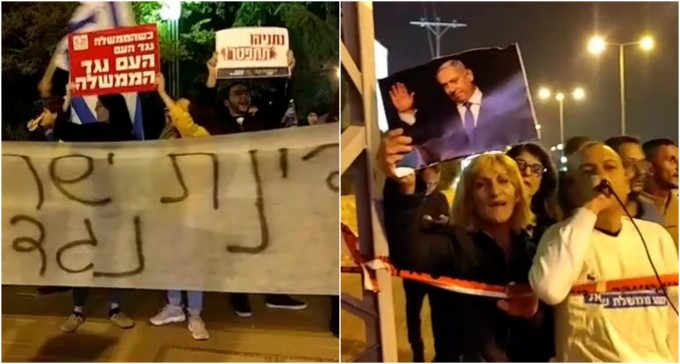 שני מחנות, הפגנה אחת: תומכי ומתנגדי נתניהו הפגינו בב''ש
