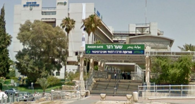 איים על רופא בפנימית ג' - ונעצר